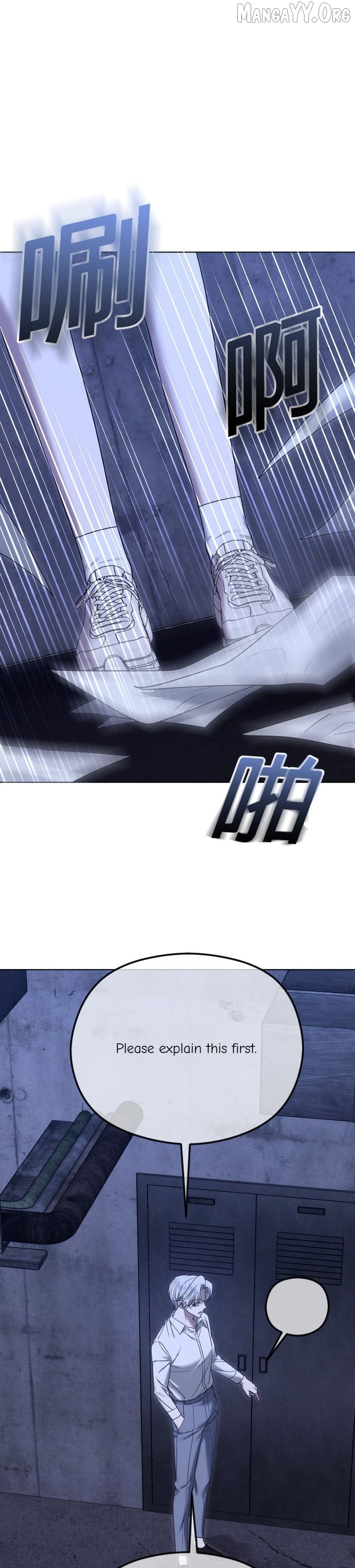 The Ending, I Want to Change it Chapter 99 - page 13